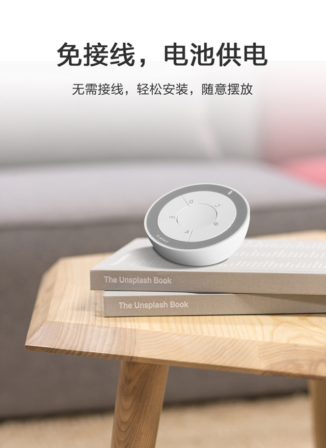 谁说智能家居是鸡肋,罗格朗告诉你真实的答案