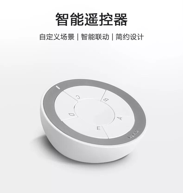 谁说智能家居是鸡肋,罗格朗告诉你真实的答案